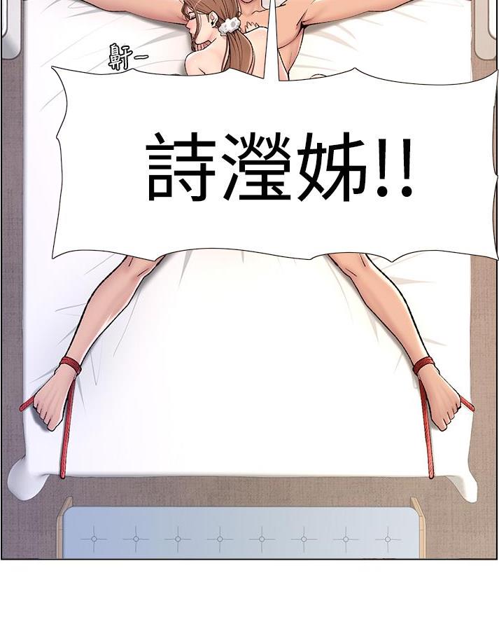 第26话64