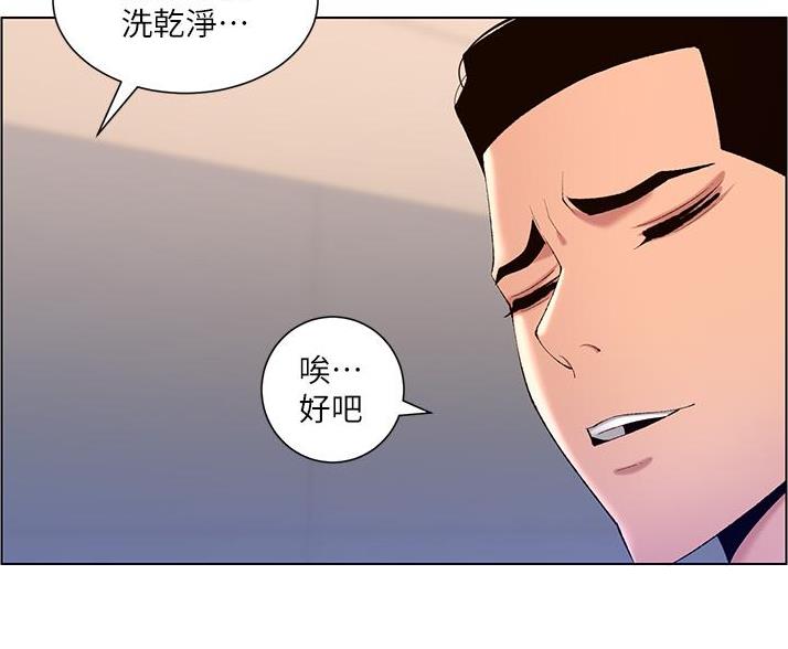 第44话7