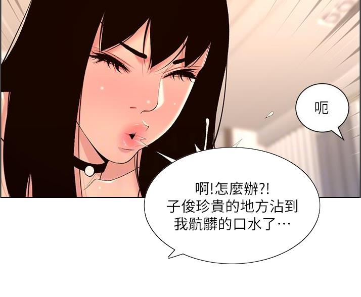 第44话29