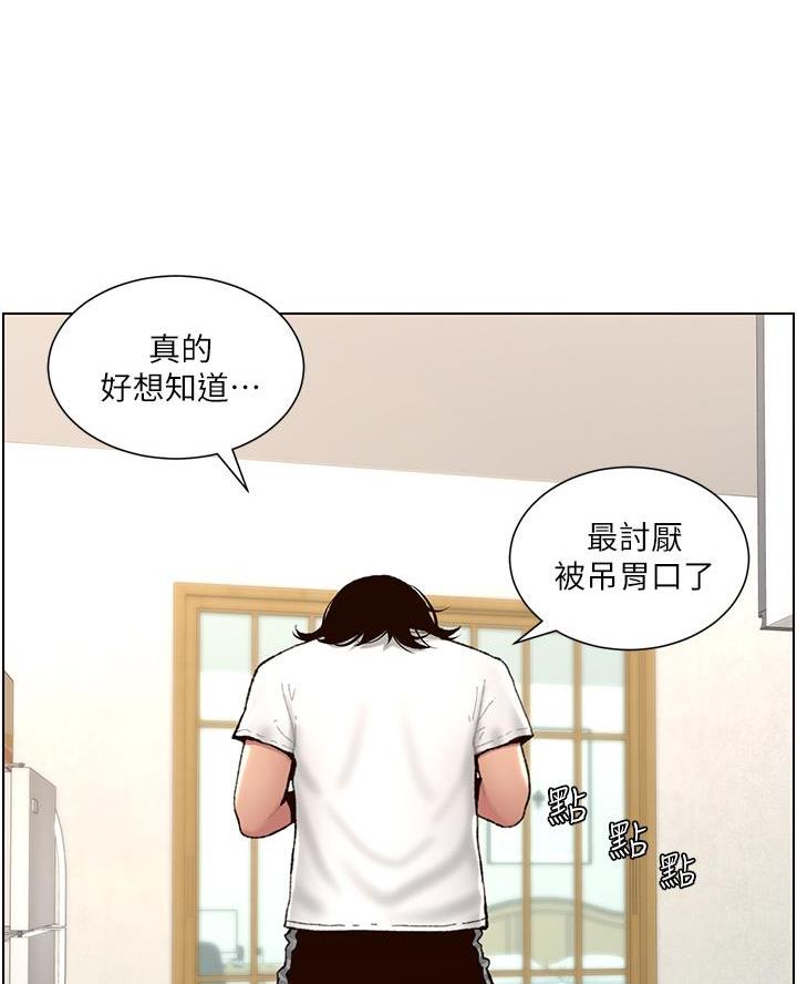 第4话54
