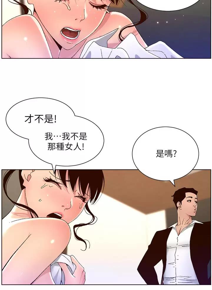 第72话19