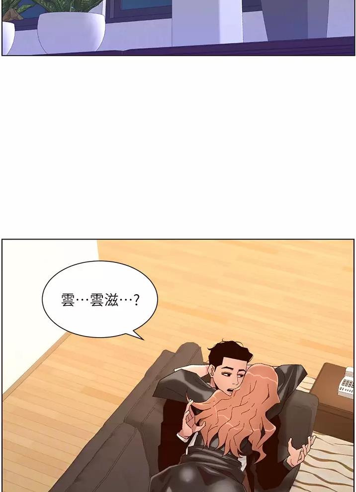 第70话34