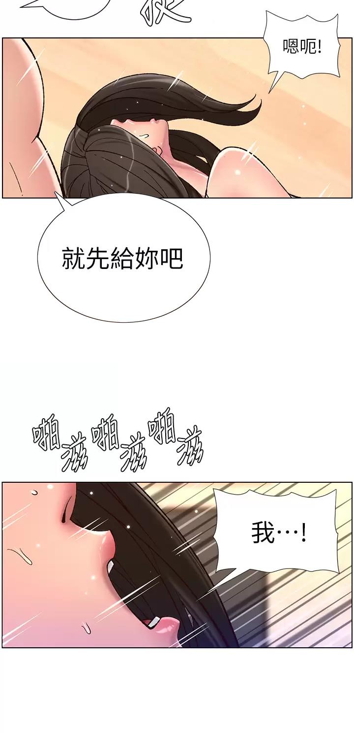 第78话15