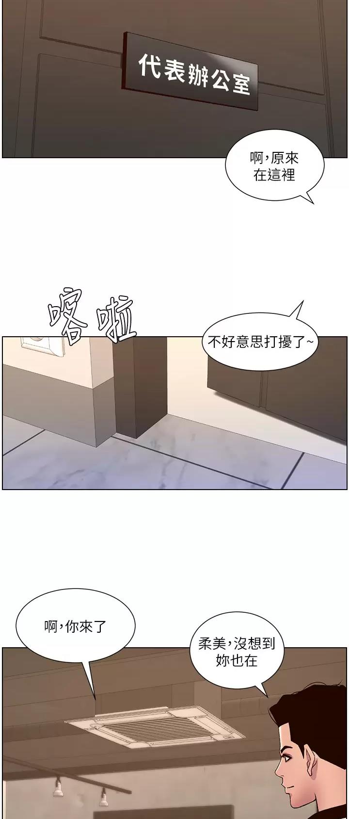 第82话14