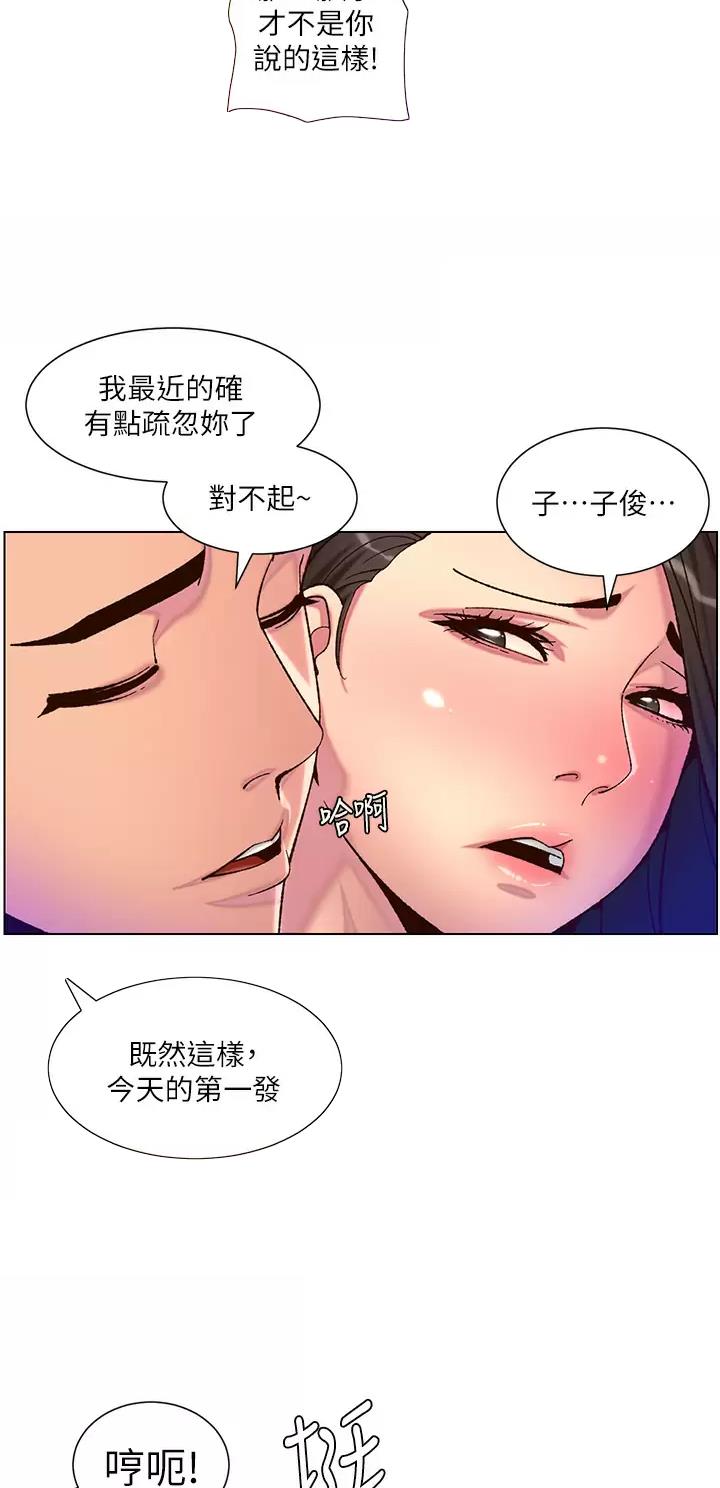 第78话14