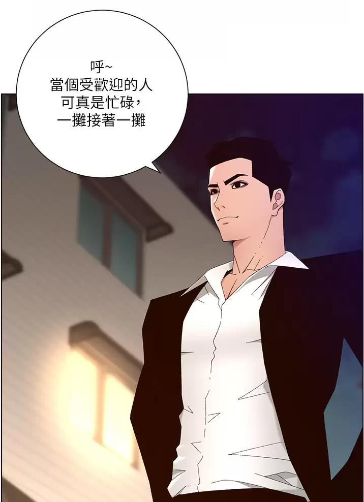 第70话3