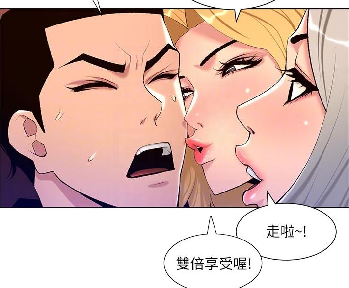 第42话17