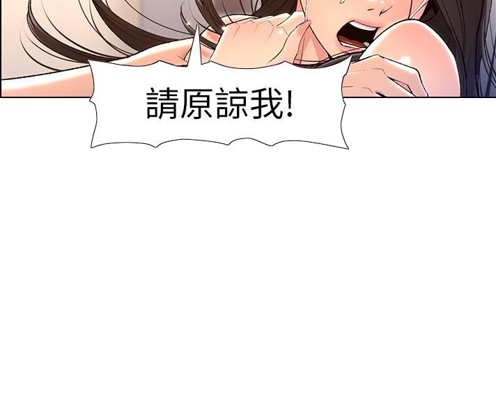 第33话59