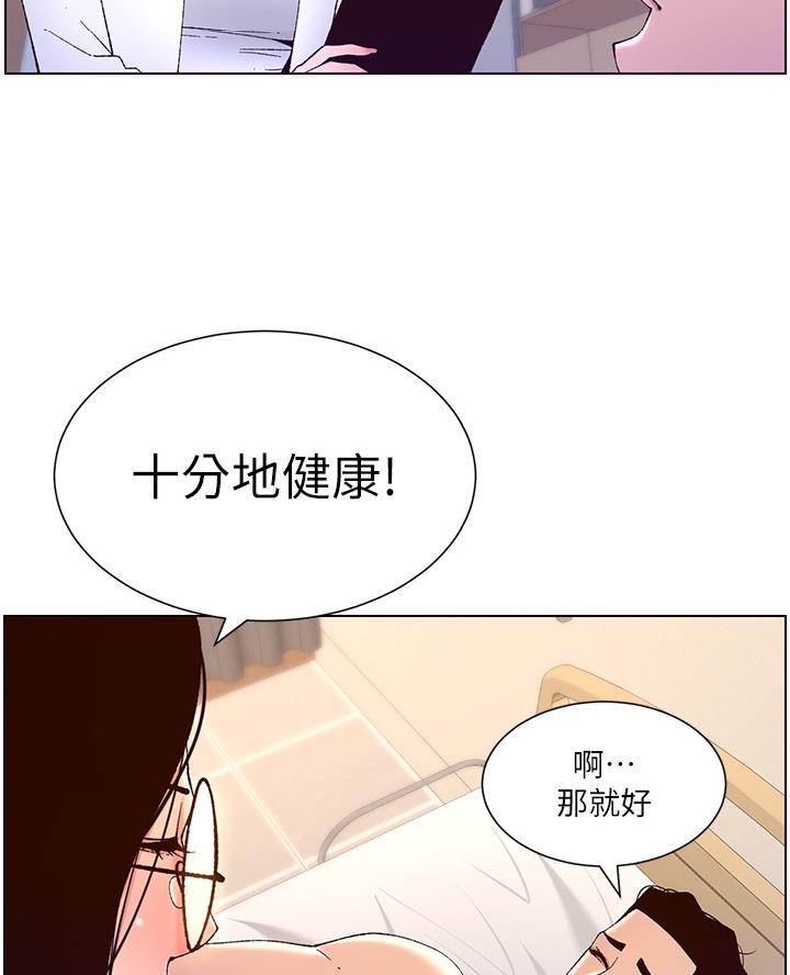 第59话38