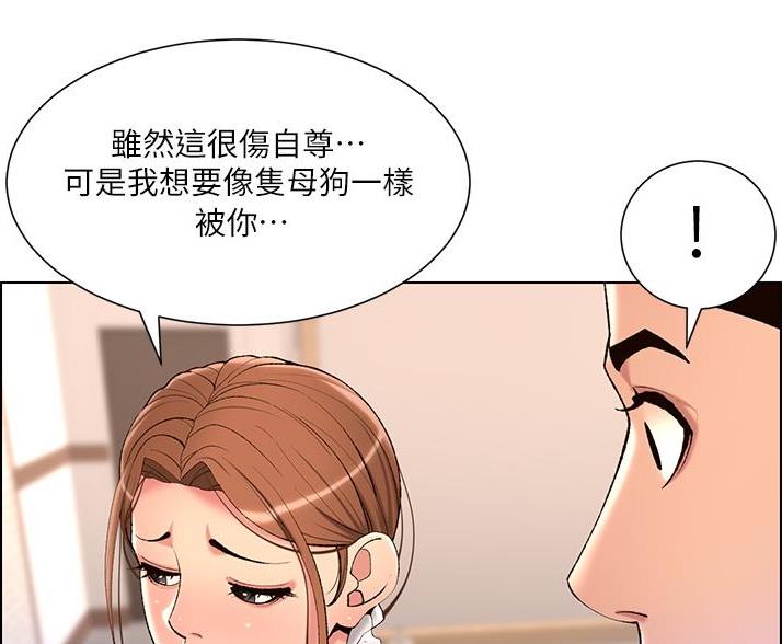 第37话35