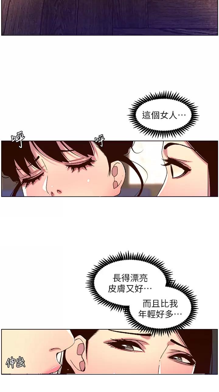 第76话25