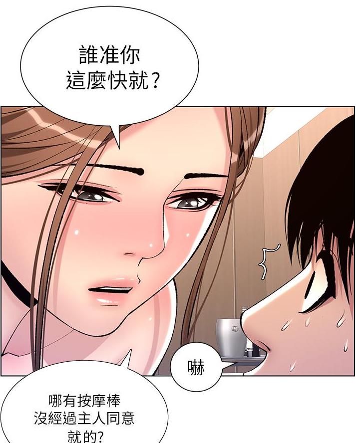 第26话32