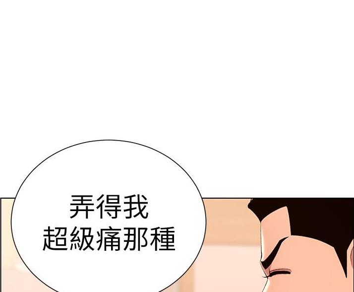 第37话31