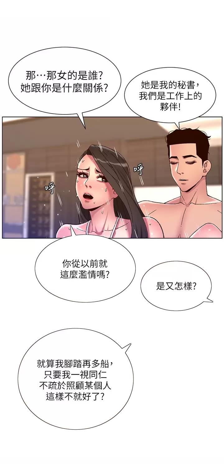 第78话30