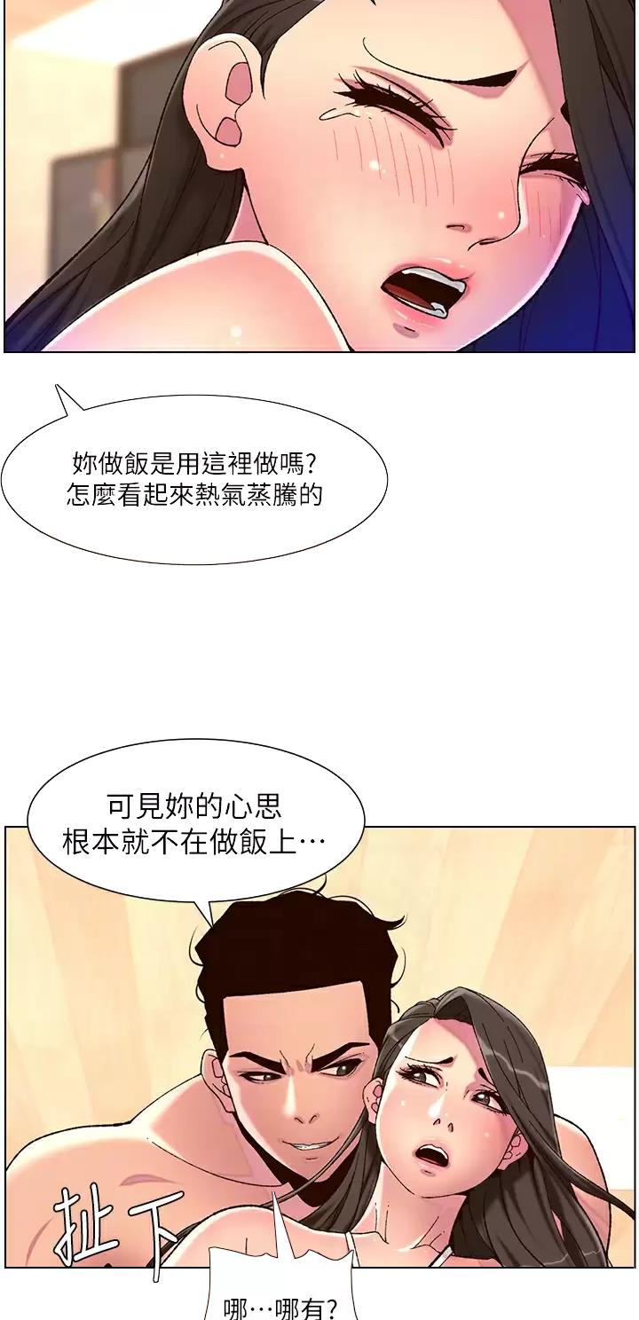 第78话13