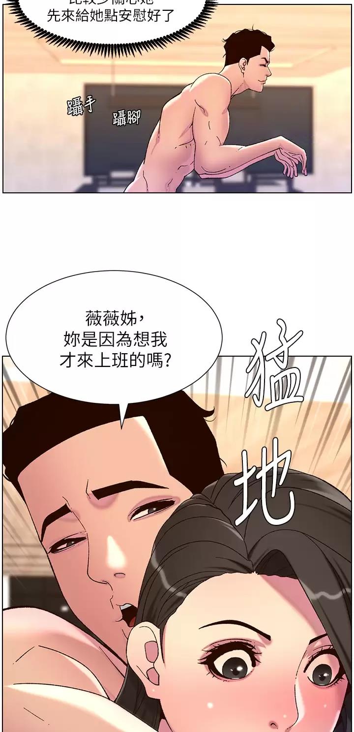 第78话8