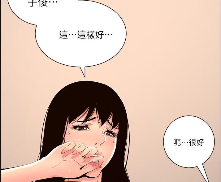 第44话47