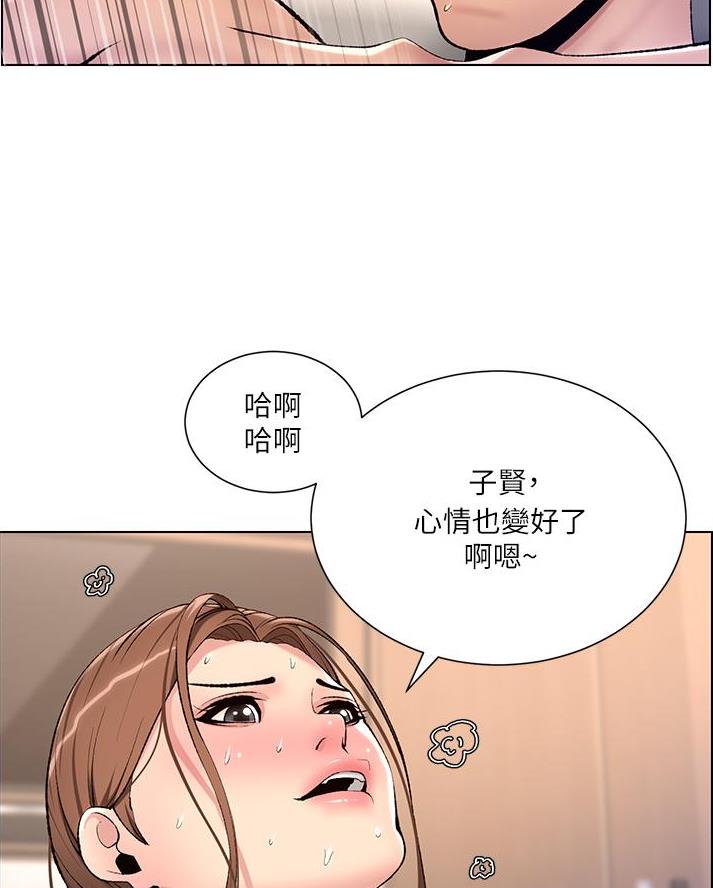 第26话1