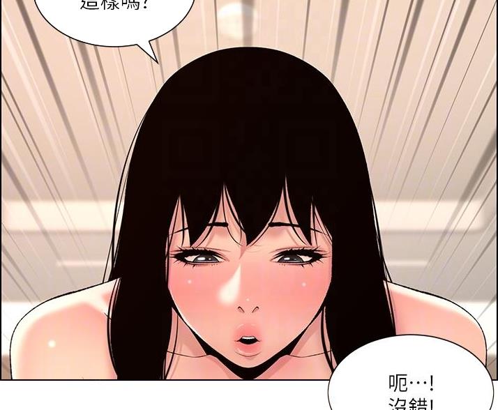 第44话36