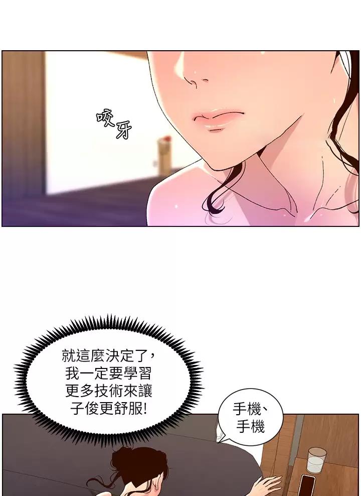 第72话31