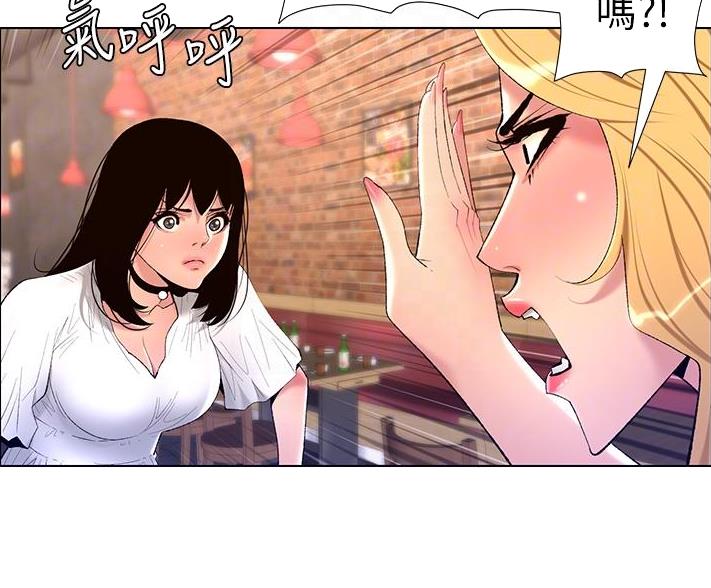 第42话27