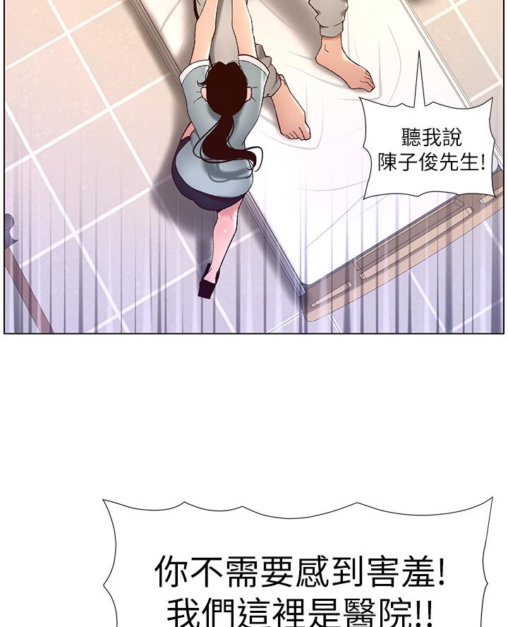 第59话55