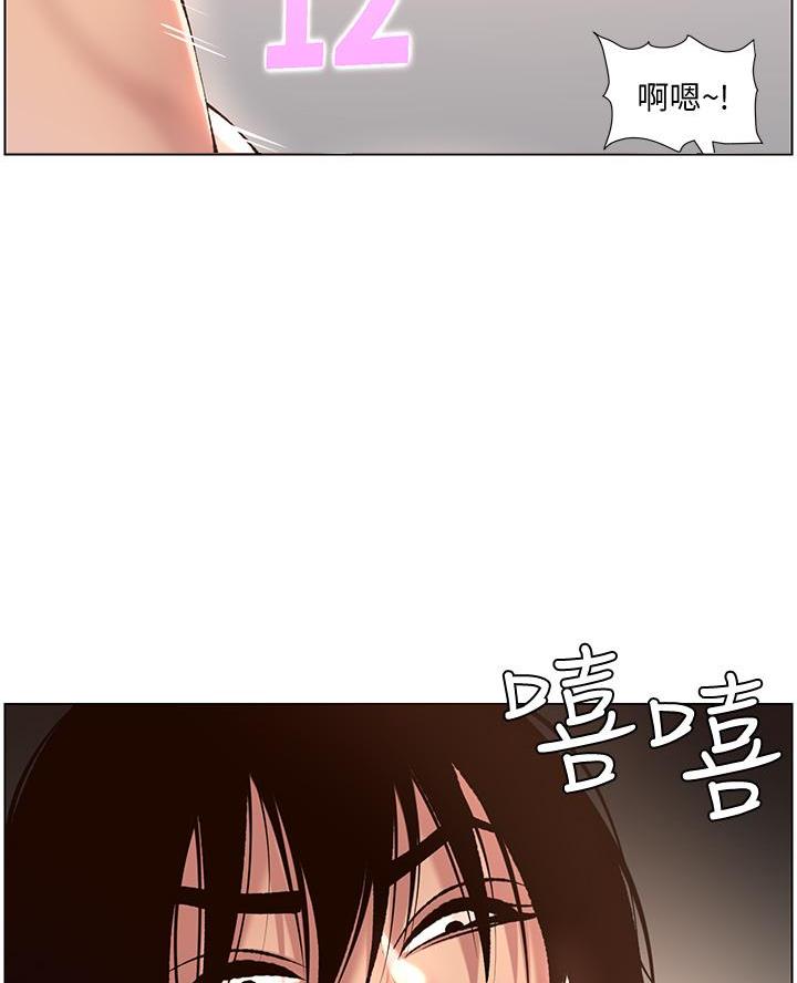 第6话39