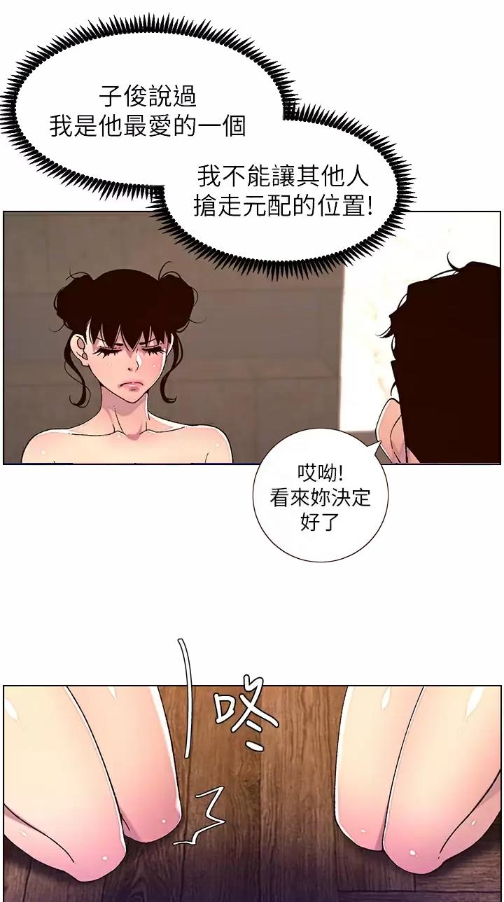 第76话24