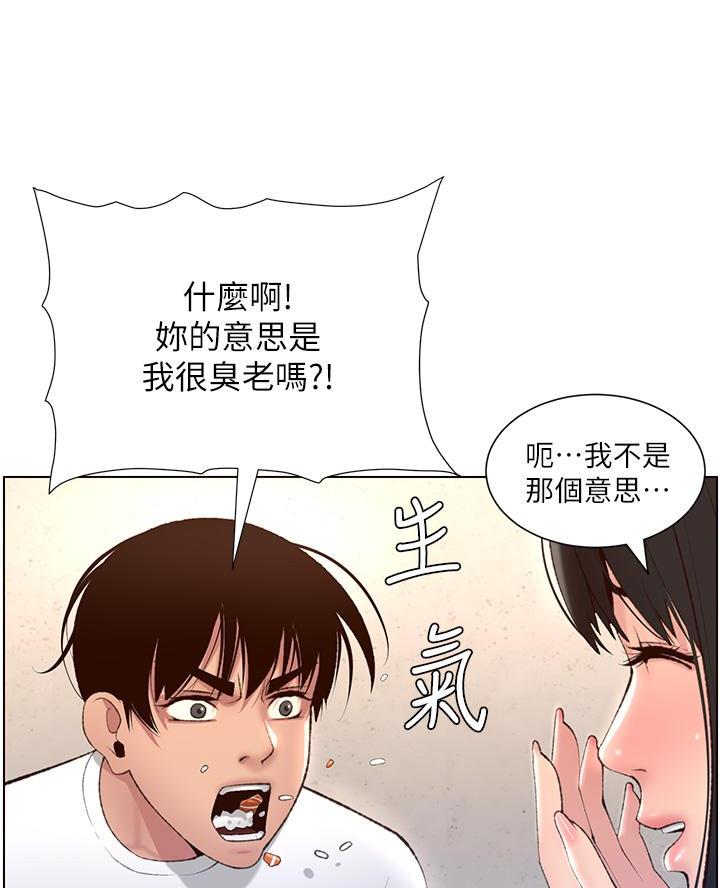 第10话17