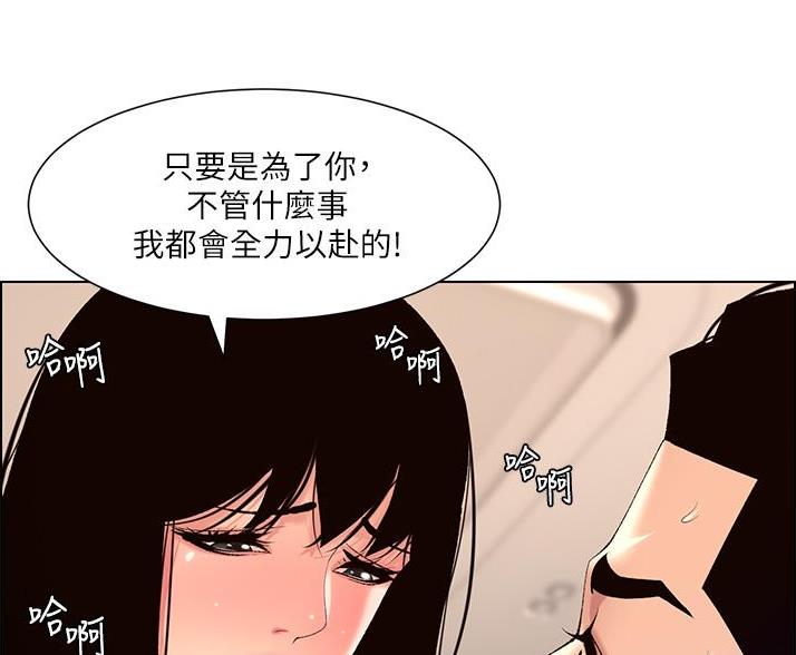 第44话51
