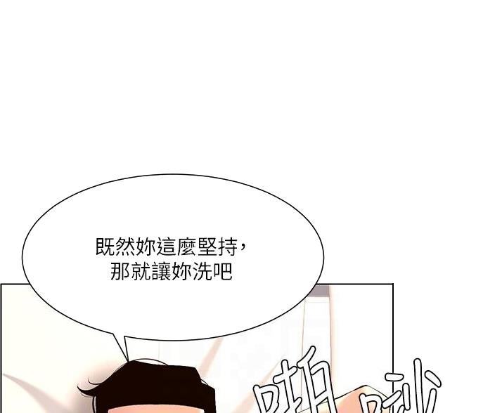 第44话8