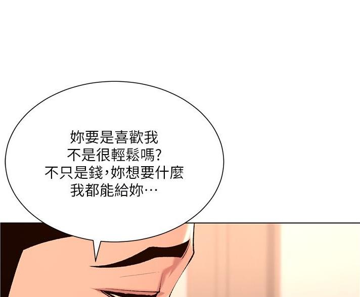 第33话35