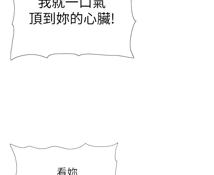 第38话32