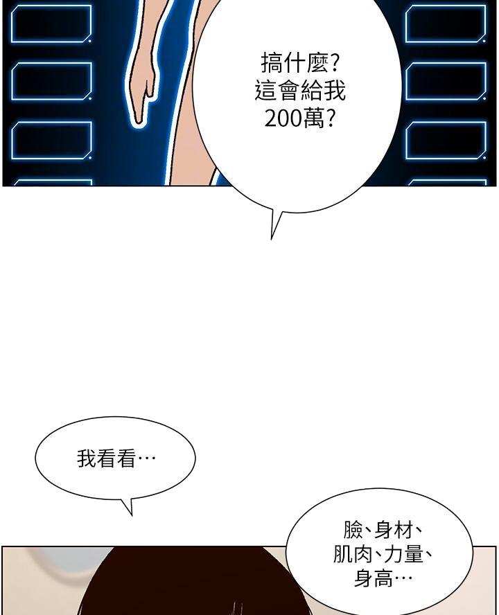 第4话20