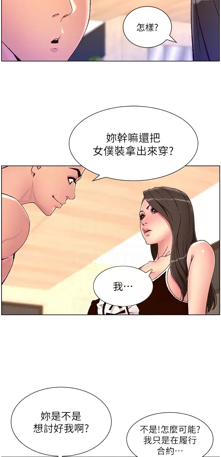 第78话10