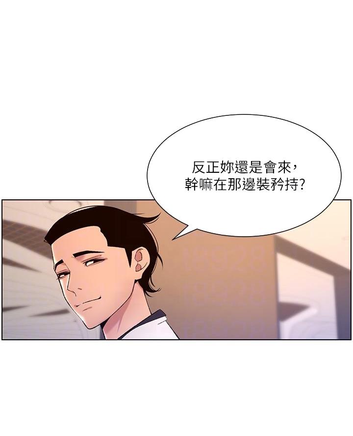 第32话5