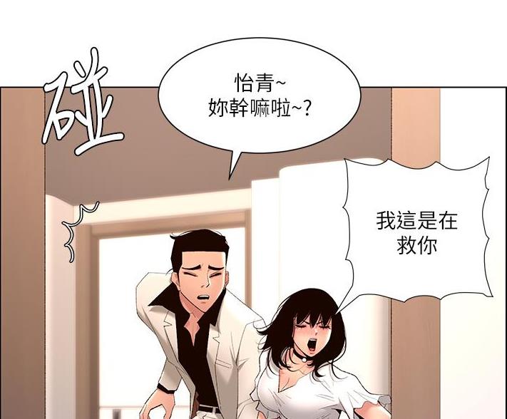 第42话43