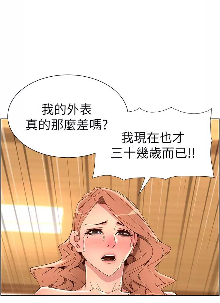 第70话40