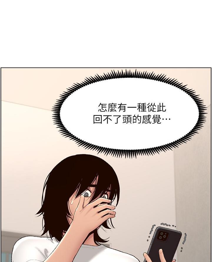 第4话51