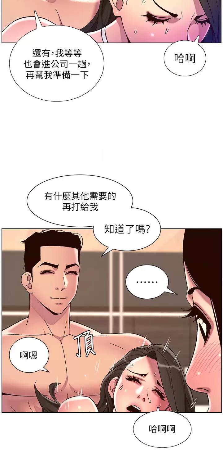 第78话25