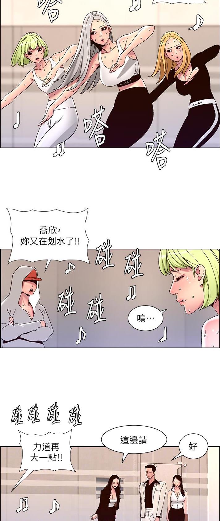 第84话10