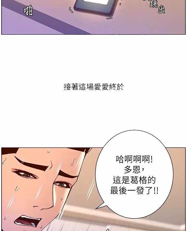 第59话6