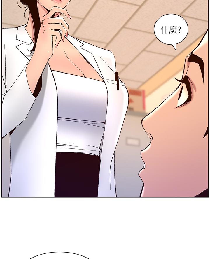 第59话41
