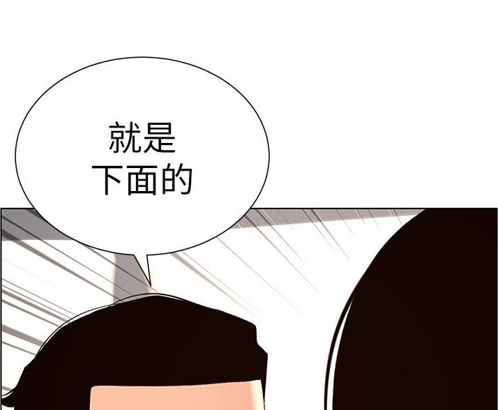 第44话42