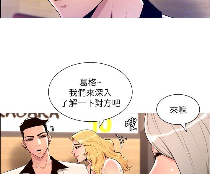 第42话1