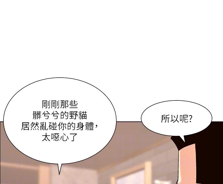 第42话46