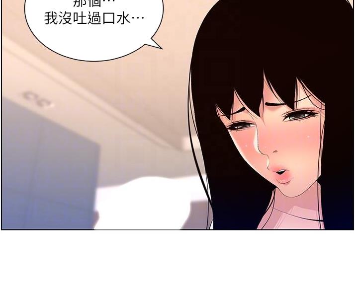 第44话23