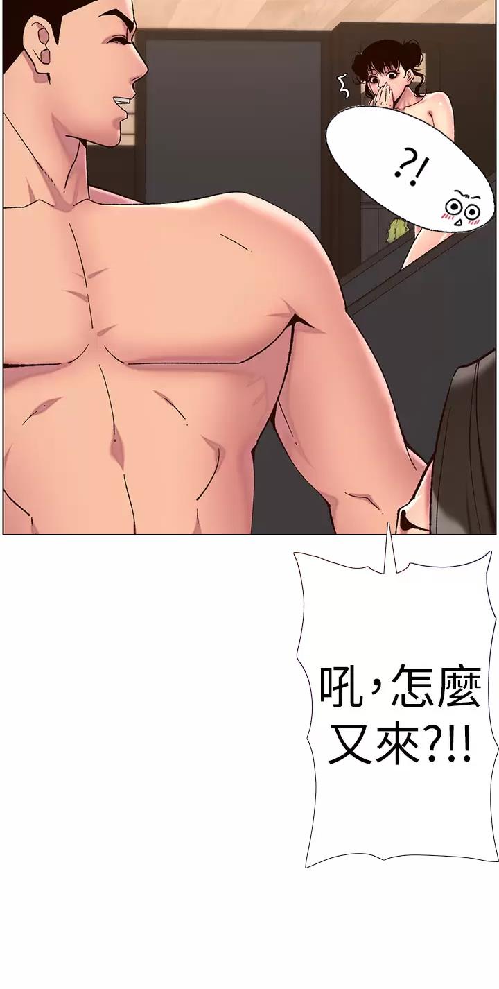 第78话33