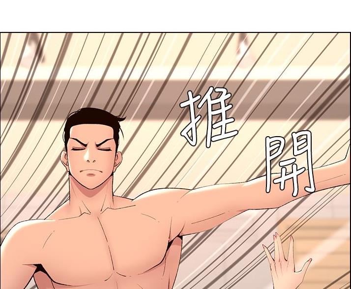 第37话43