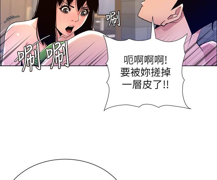 第43话32